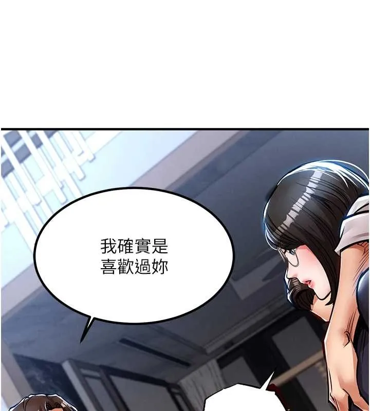 第24话-你老婆想摸我GG耶 162