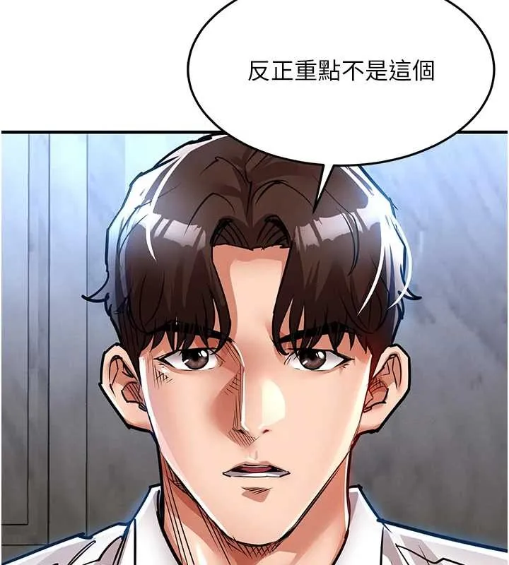 第24话-你老婆想摸我GG耶 169