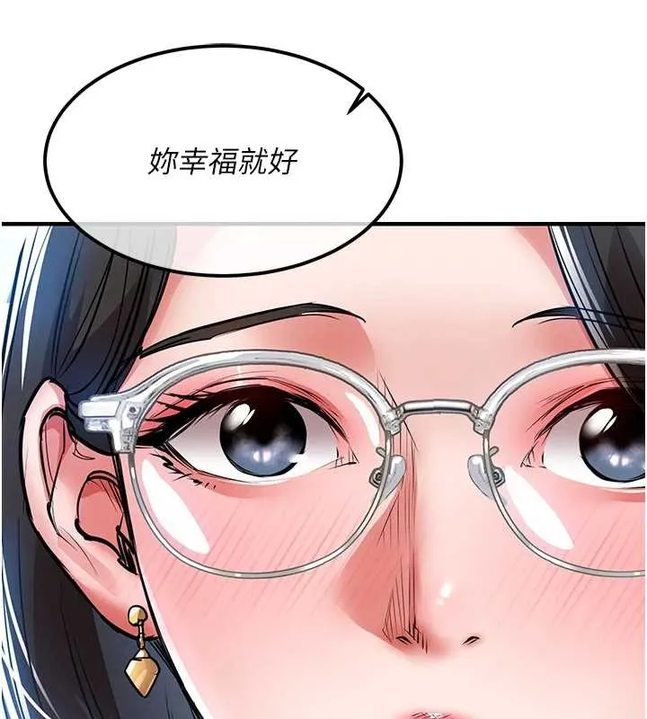 第24话-你老婆想摸我GG耶 171