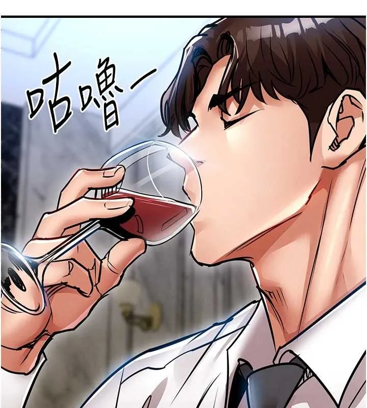第24话-你老婆想摸我GG耶 173
