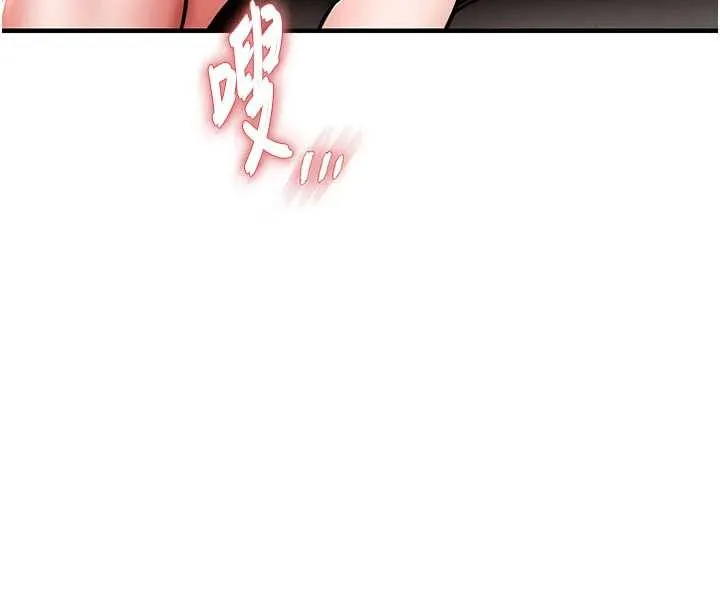 第24话-你老婆想摸我GG耶 176