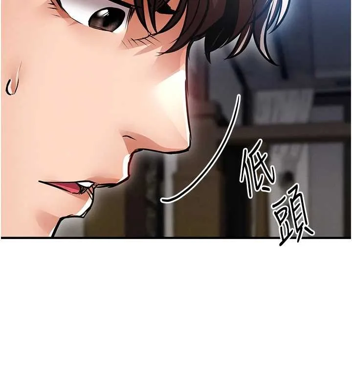 第24话-你老婆想摸我GG耶 179