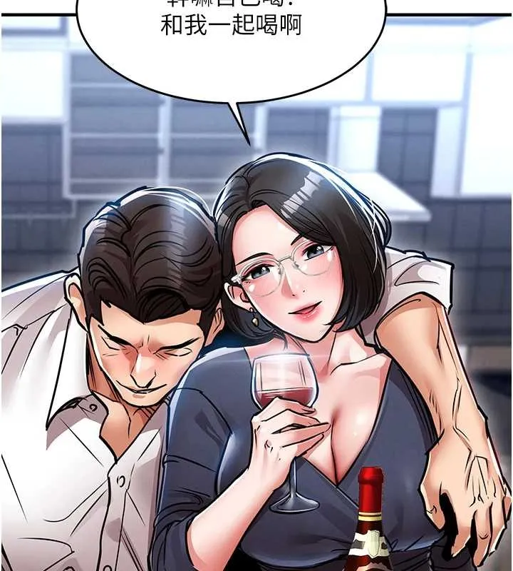 第24话-你老婆想摸我GG耶 183