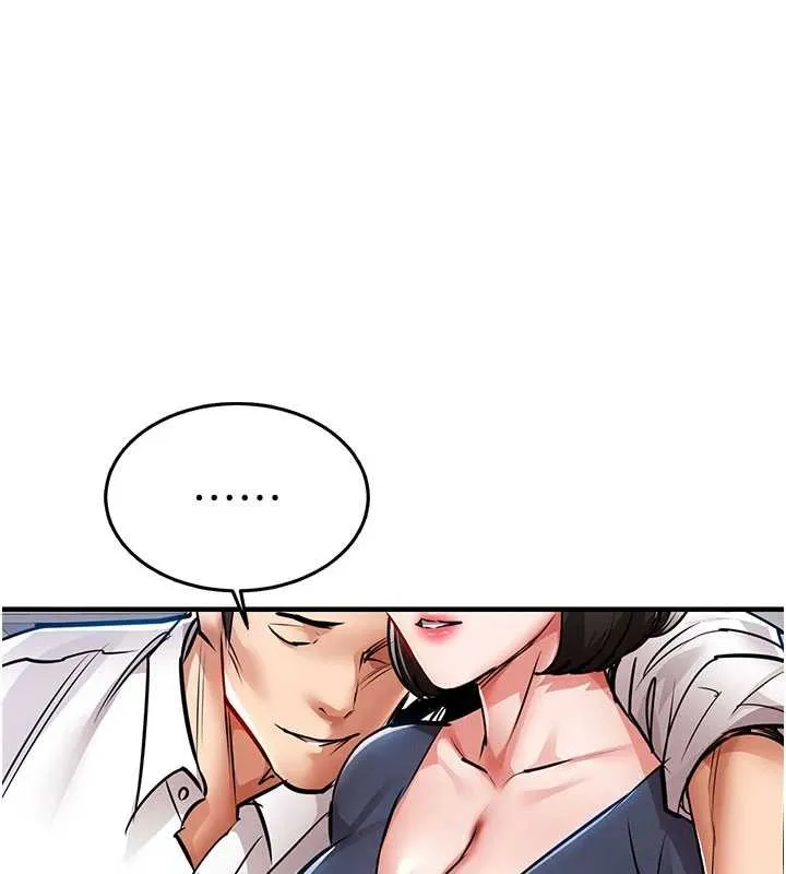 第25话-让朋友的老婆彻底堕落 1