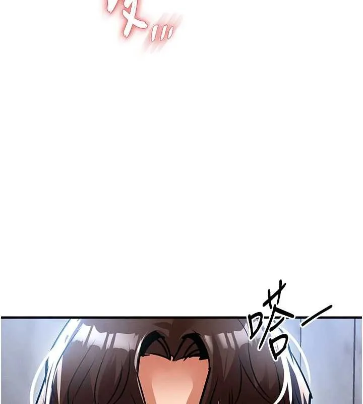第25话-让朋友的老婆彻底堕落 3