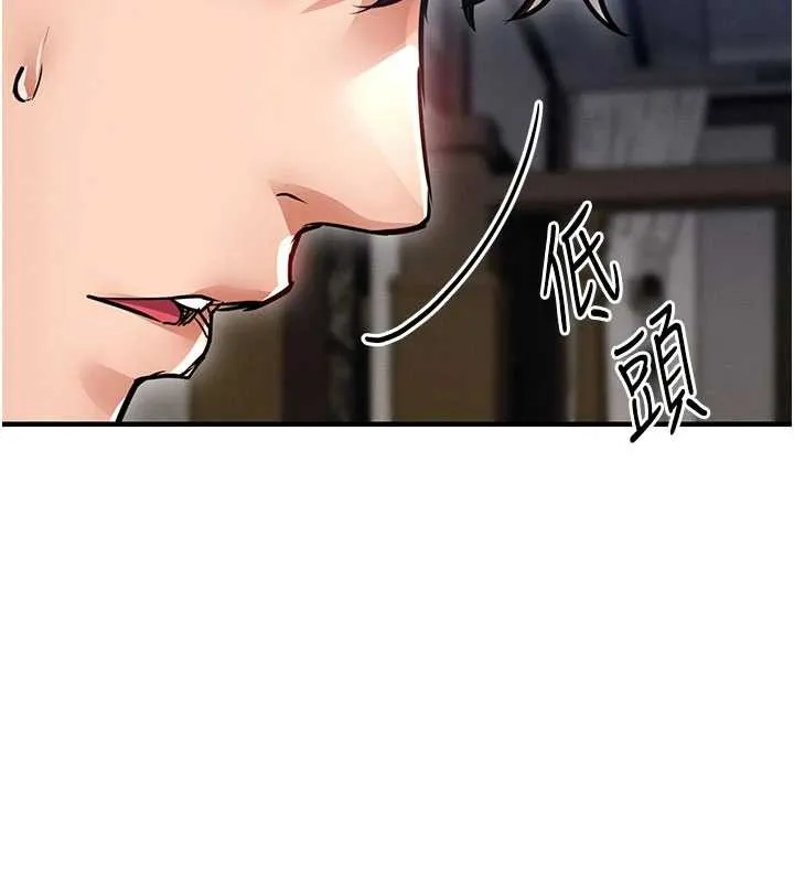 第25话-让朋友的老婆彻底堕落 6