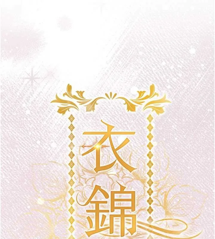 第25话-让朋友的老婆彻底堕落 17