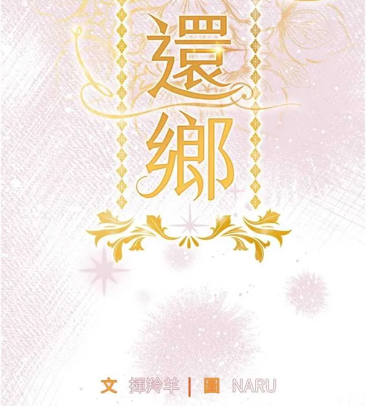 第25话-让朋友的老婆彻底堕落 18