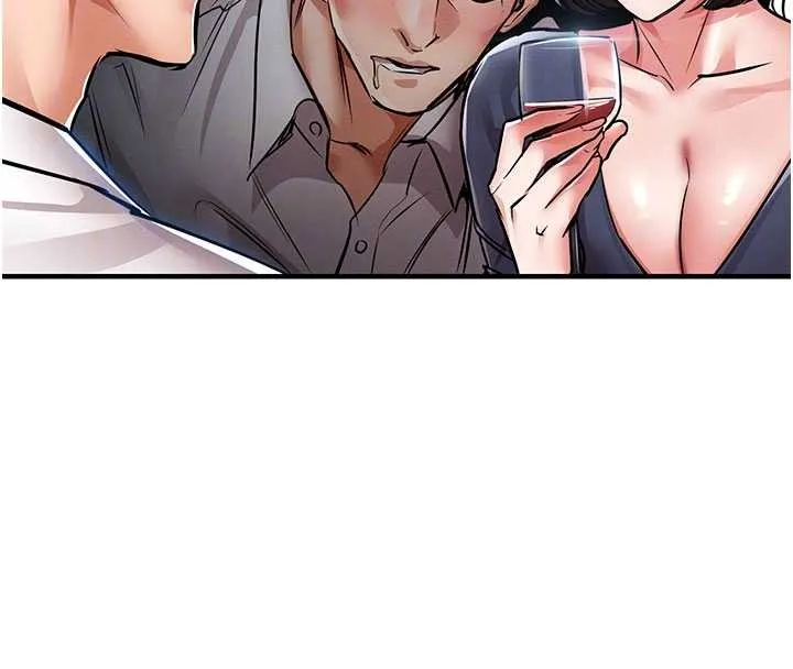 第25话-让朋友的老婆彻底堕落 23