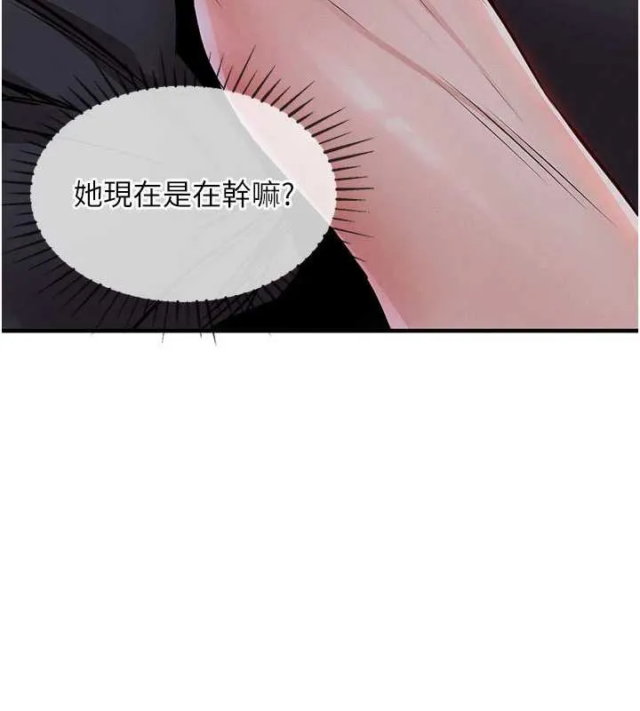 第25话-让朋友的老婆彻底堕落 25
