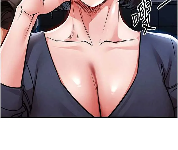 第25话-让朋友的老婆彻底堕落 27