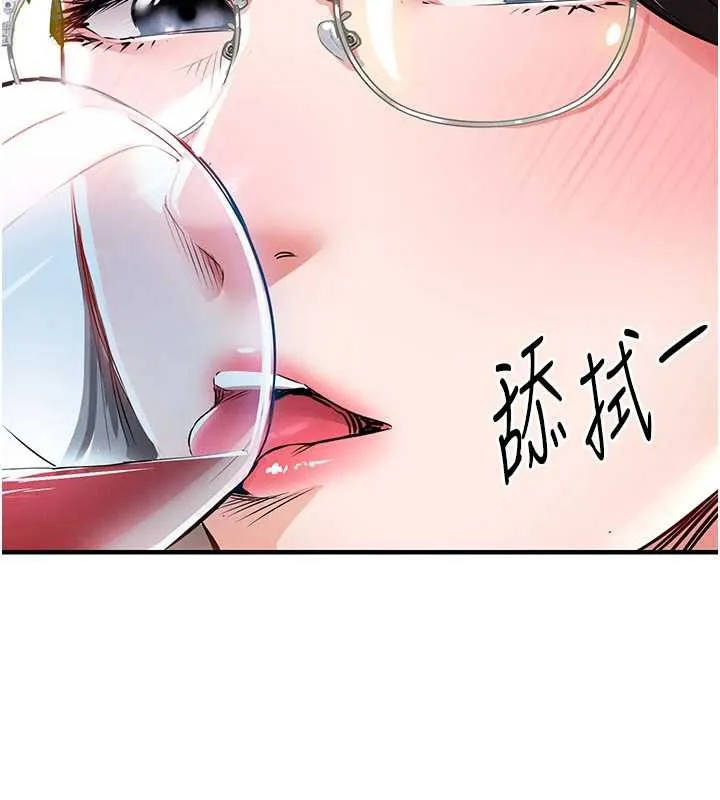 第25话-让朋友的老婆彻底堕落 29