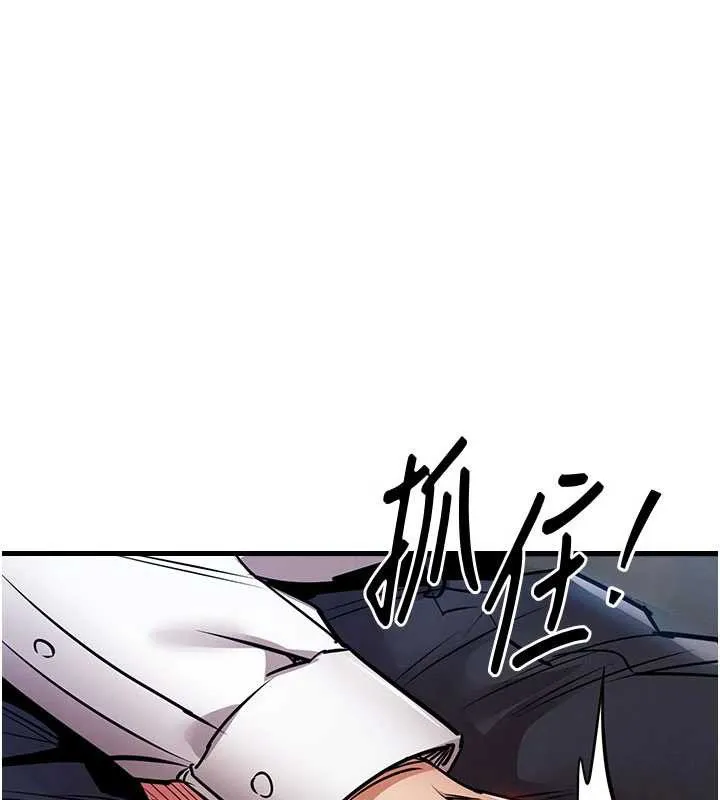 第25话-让朋友的老婆彻底堕落 38