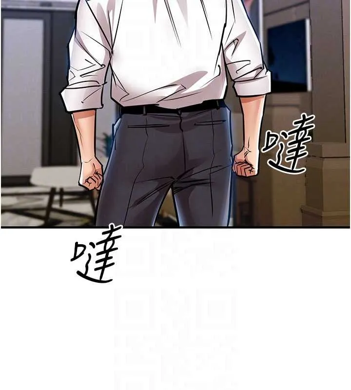 第25话-让朋友的老婆彻底堕落 64