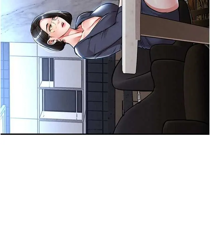 第25话-让朋友的老婆彻底堕落 69