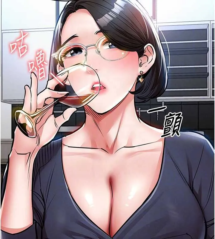 第25话-让朋友的老婆彻底堕落 87