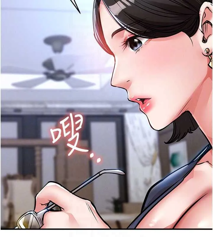 第25话-让朋友的老婆彻底堕落 100
