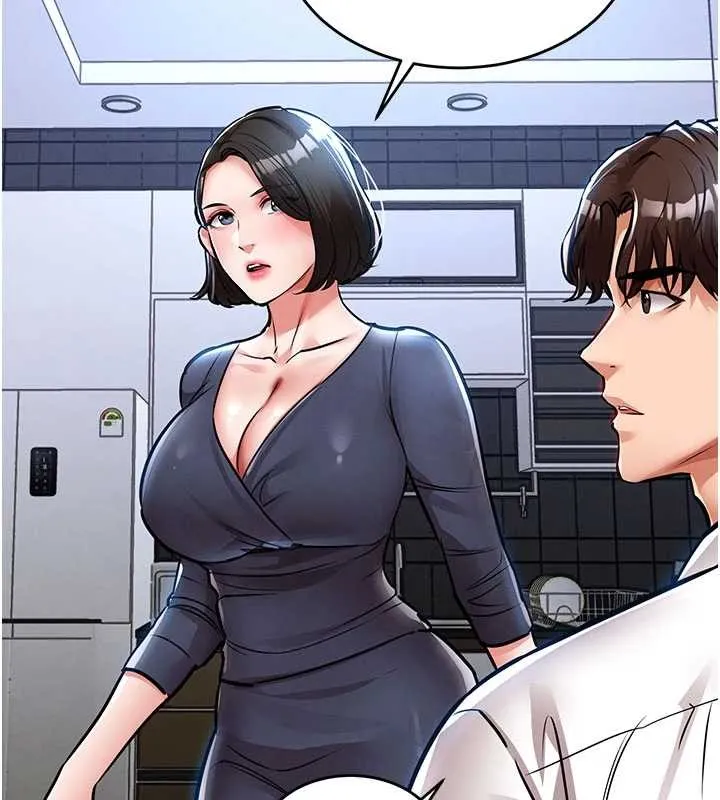 第25话-让朋友的老婆彻底堕落 111
