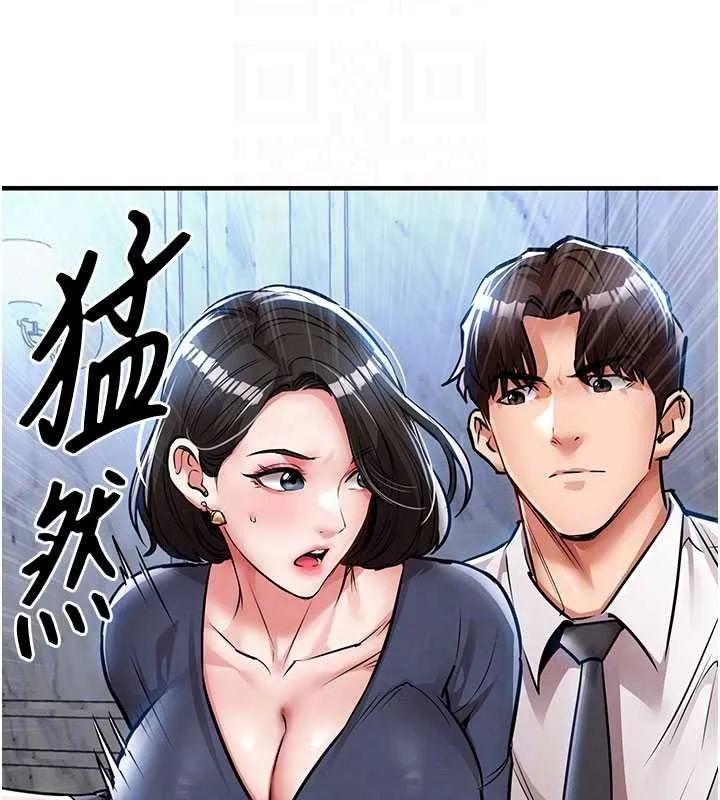 第25话-让朋友的老婆彻底堕落 114