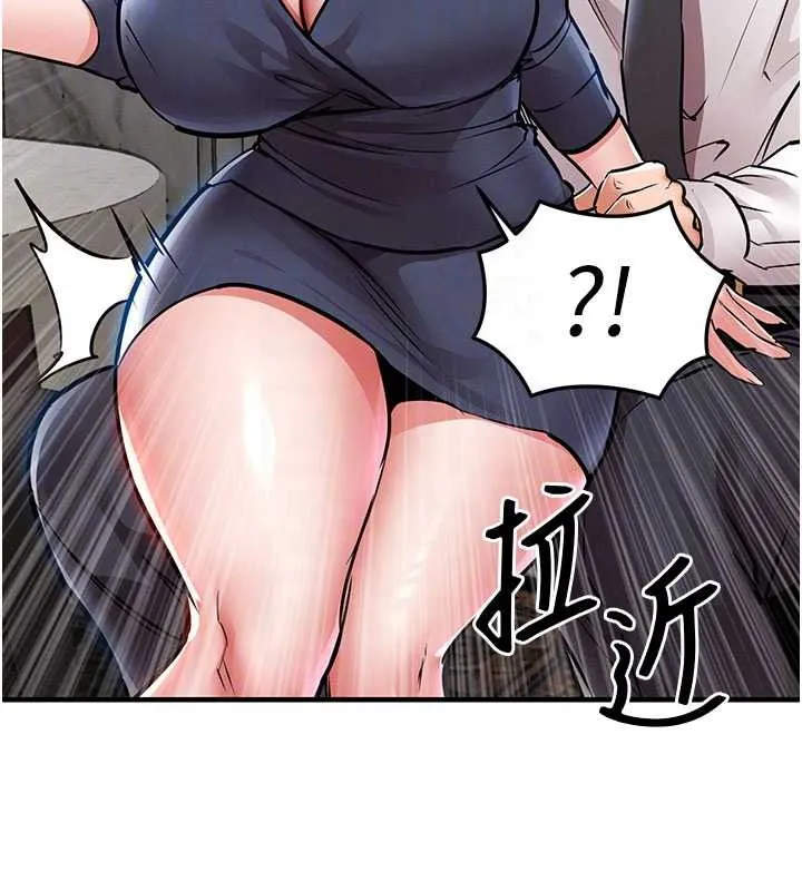 第25话-让朋友的老婆彻底堕落 115