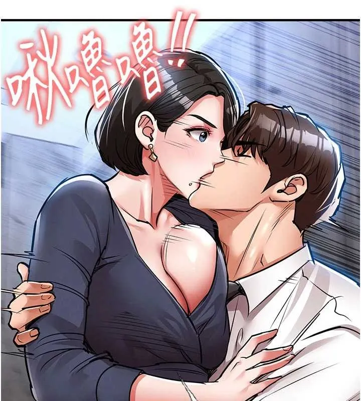 第25话-让朋友的老婆彻底堕落 129