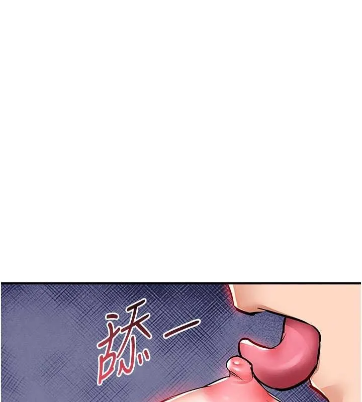 第25话-让朋友的老婆彻底堕落 159