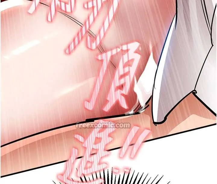 第25话-让朋友的老婆彻底堕落 182