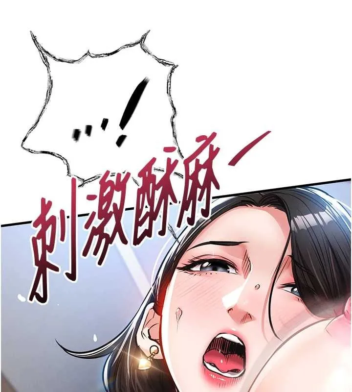 第26话-反正妳老公也没办法内射 17