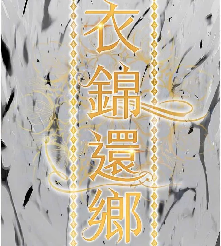 第26话-反正妳老公也没办法内射 23