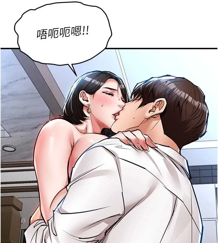 第26话-反正妳老公也没办法内射 26