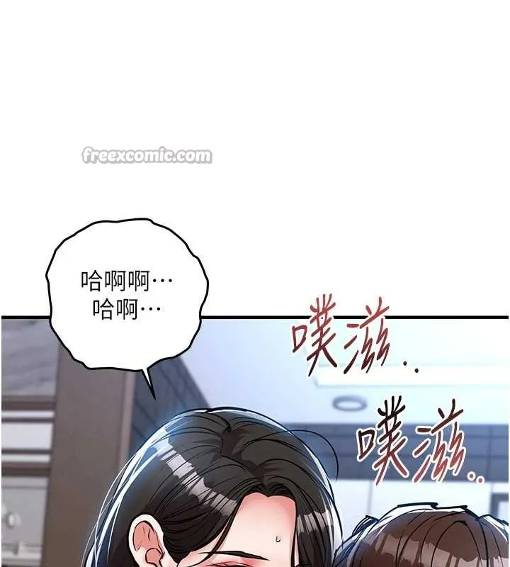 第26话-反正妳老公也没办法内射 28