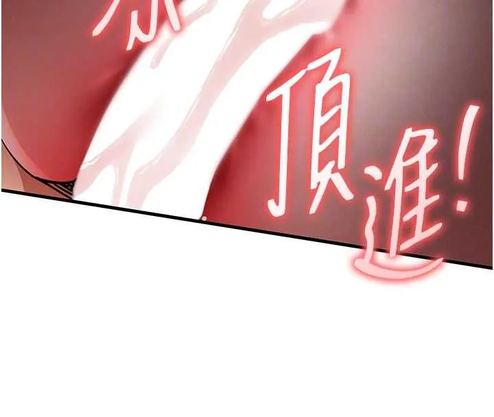 第26话-反正妳老公也没办法内射 52