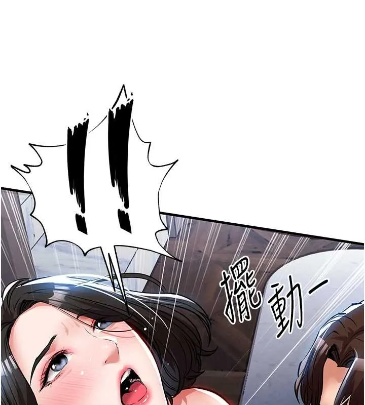 第26话-反正妳老公也没办法内射 53