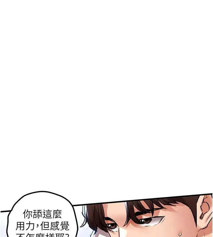 第26话-反正妳老公也没办法内射 55