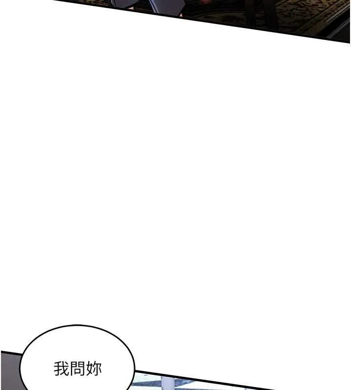第26话-反正妳老公也没办法内射 59