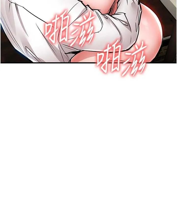 第26话-反正妳老公也没办法内射 61