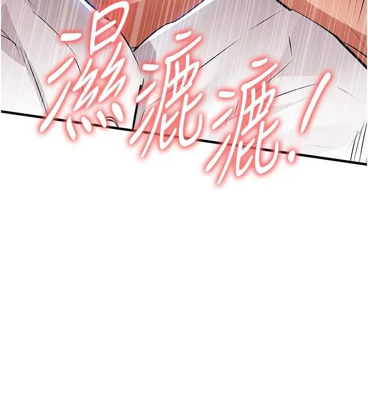 第26话-反正妳老公也没办法内射 77