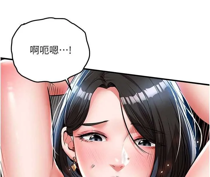 第26话-反正妳老公也没办法内射 78