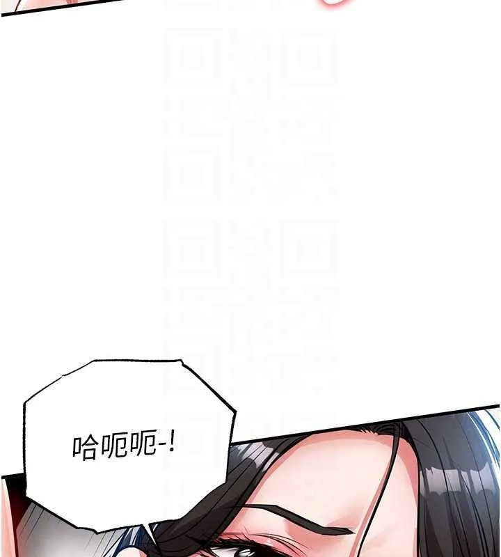 第26话-反正妳老公也没办法内射 80