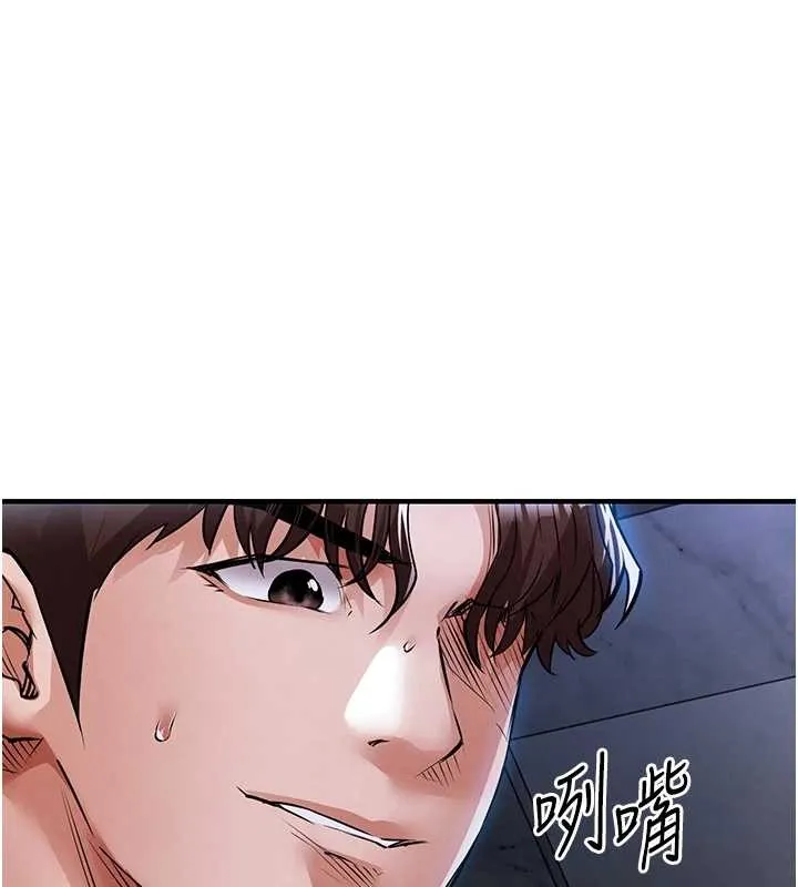 第26话-反正妳老公也没办法内射 83