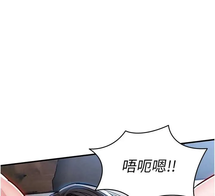 第26话-反正妳老公也没办法内射 94