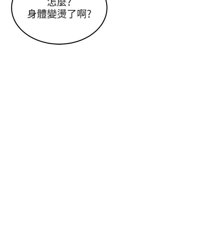 第26话-反正妳老公也没办法内射 100