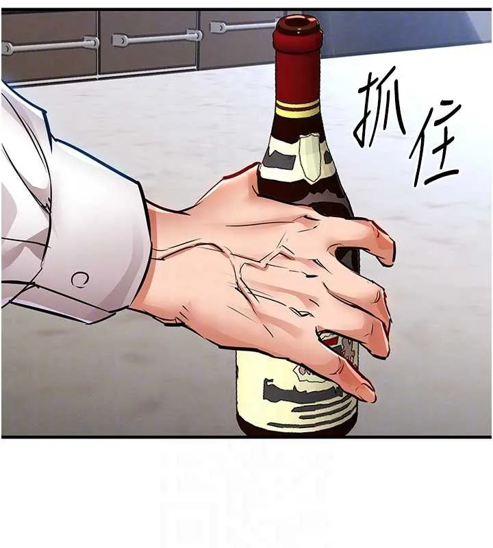 第26话-反正妳老公也没办法内射 101