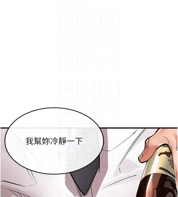 第26话-反正妳老公也没办法内射 102