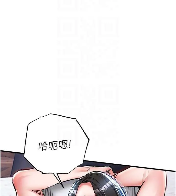 第26话-反正妳老公也没办法内射 111