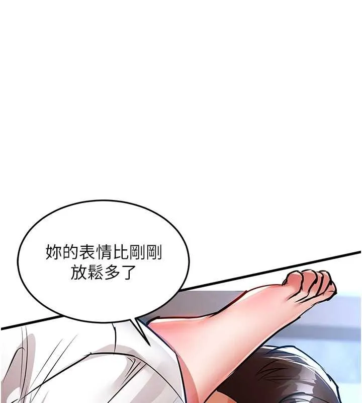 第26话-反正妳老公也没办法内射 114