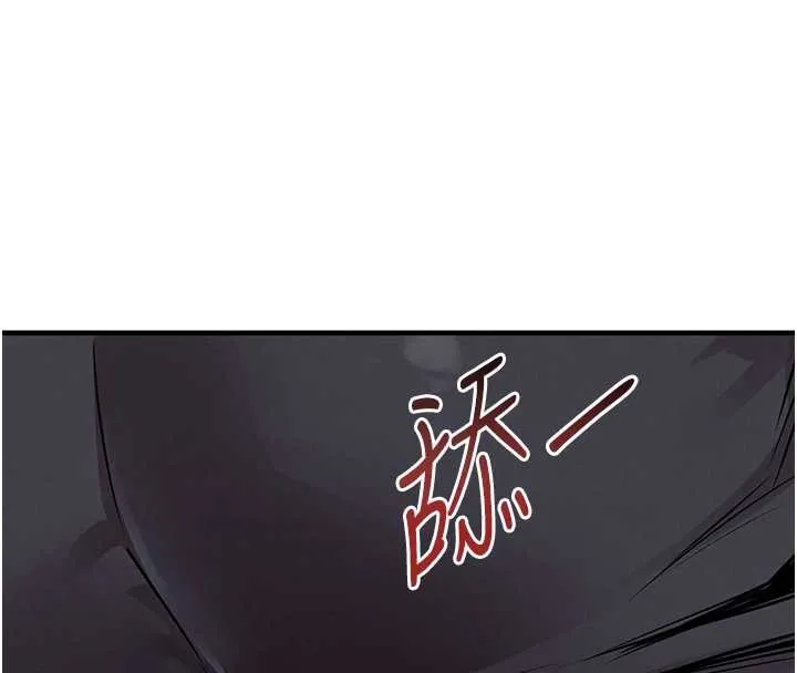 第26话-反正妳老公也没办法内射 121