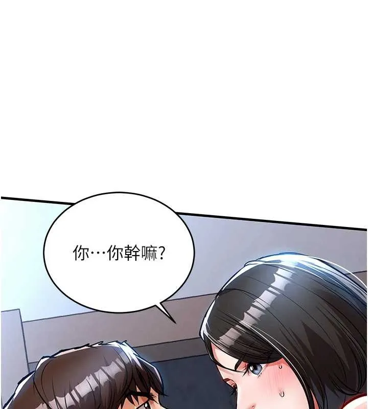 第26话-反正妳老公也没办法内射 128