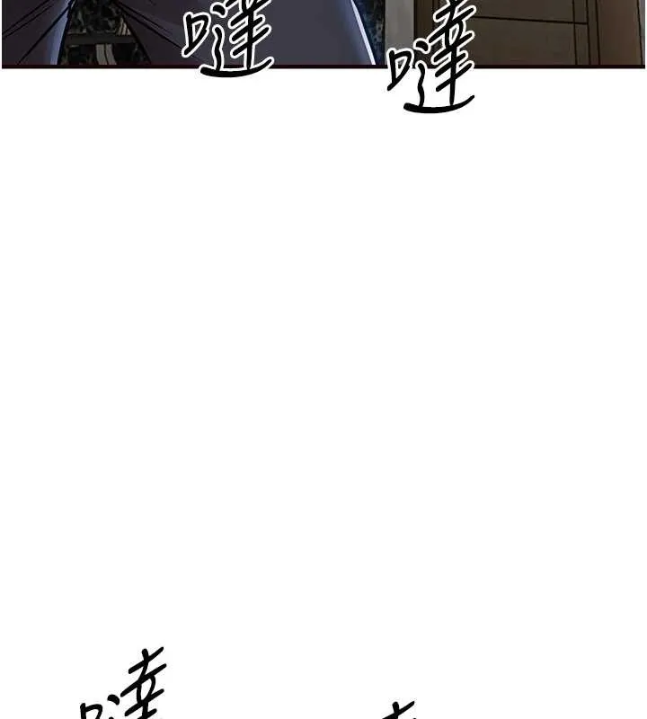 第26话-反正妳老公也没办法内射 137