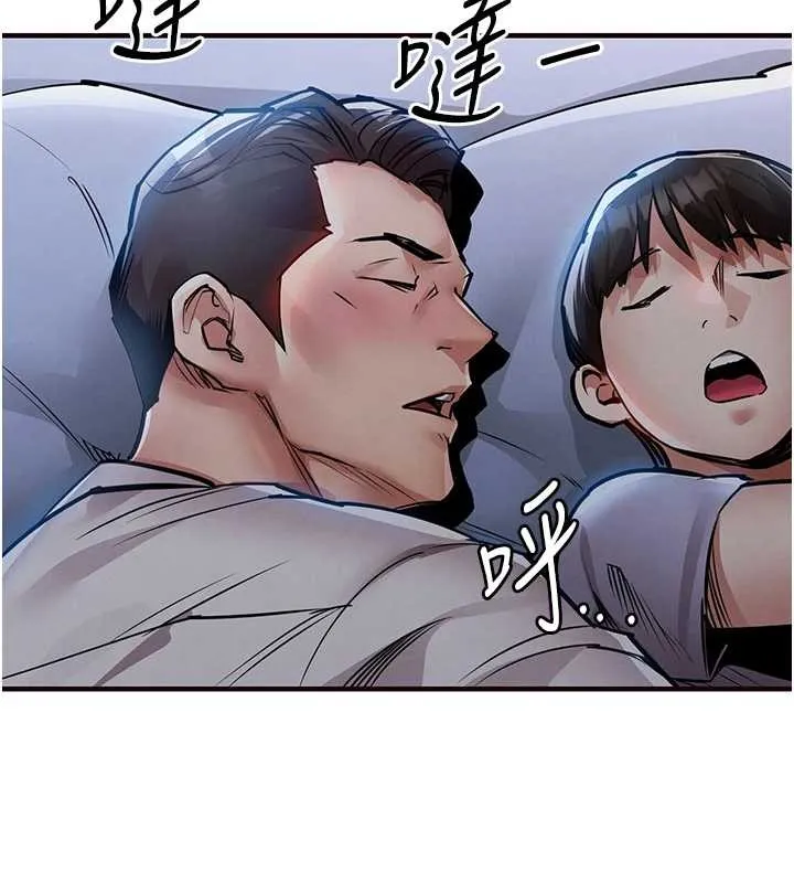 第26话-反正妳老公也没办法内射 138